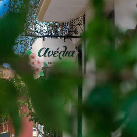 Anelia Boutique Apartments Ναύπλιο Εξωτερικό φωτογραφία