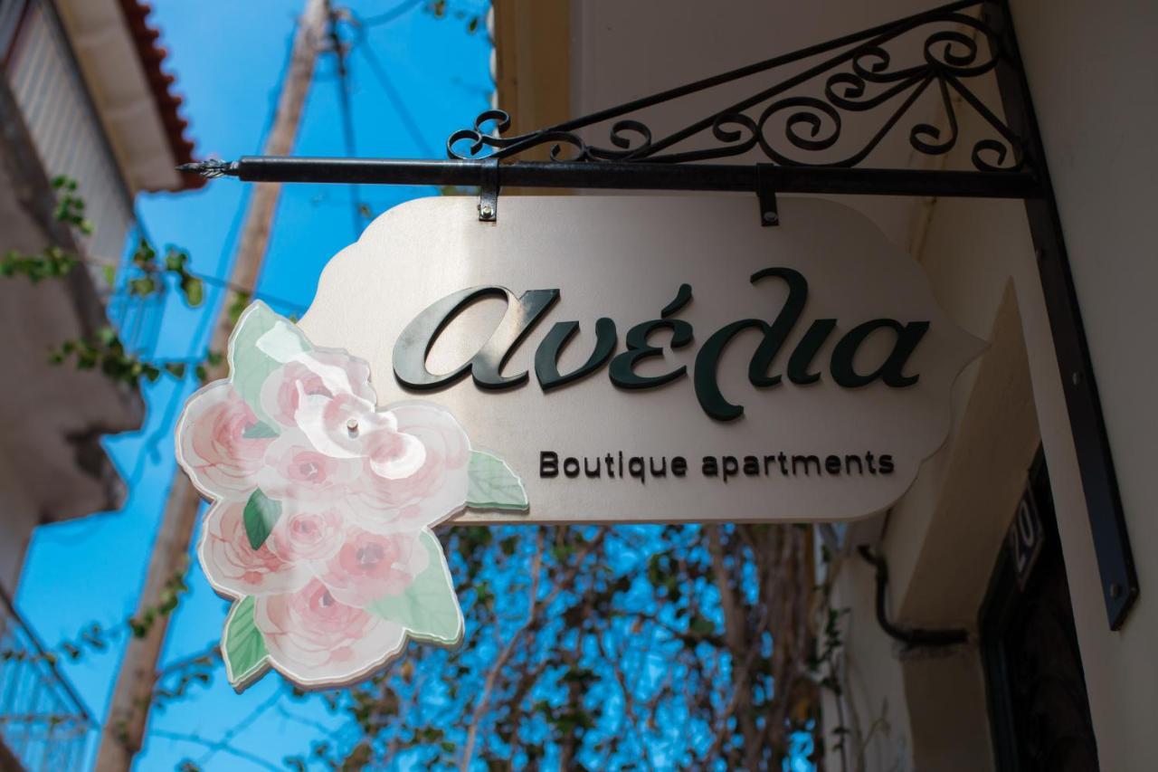 Anelia Boutique Apartments Ναύπλιο Εξωτερικό φωτογραφία